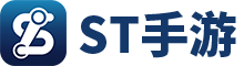 免费android安卓ST手游盒子下载